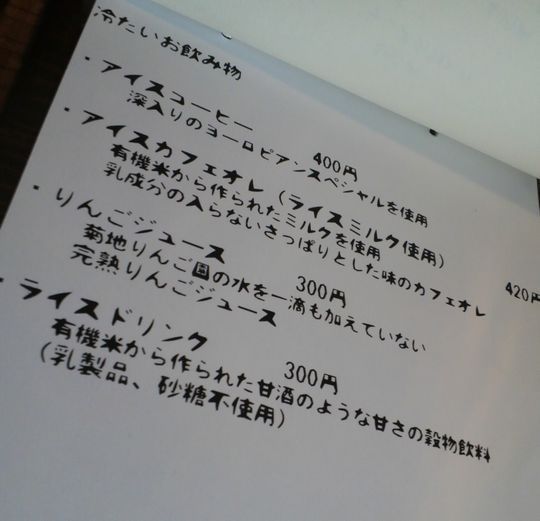 1000円グルメの旅　from 宇都宮　to 47都道府県