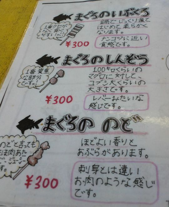 1000円グルメの旅　from 宇都宮　to 47都道府県