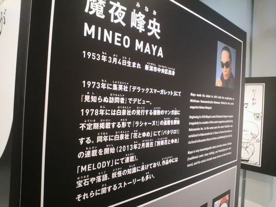 1000円グルメの旅 from 宇都宮 to 47都道府県