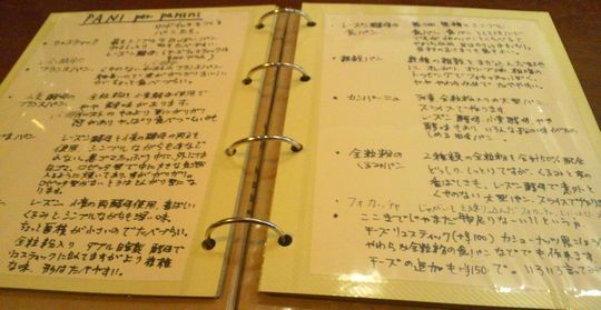 1000円グルメの旅　from 宇都宮　to 47都道府県