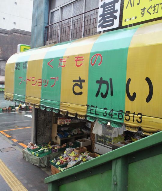 1000円グルメの旅 from 宇都宮 to 47都道府県