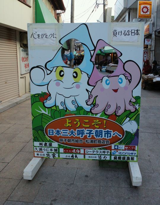 1000円グルメの旅　from 宇都宮　to 47都道府県