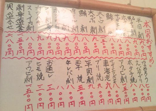 1000円グルメの日々in宇都宮