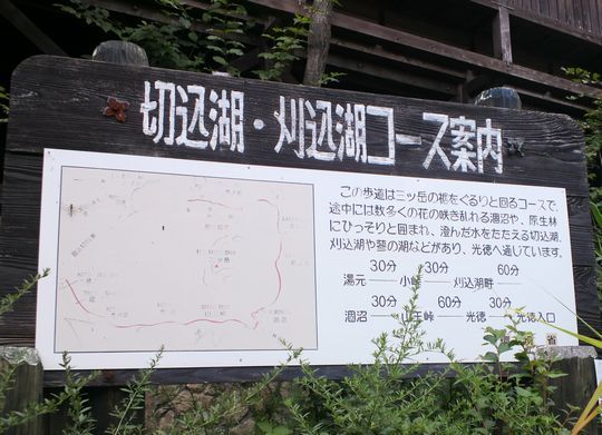 1000円グルメの旅 from 宇都宮 to 47都道府県