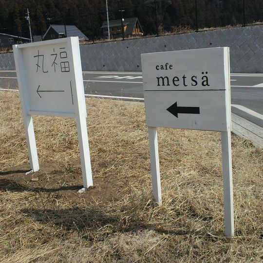 1000円グルメの旅 from 宇都宮 to 47都道府県