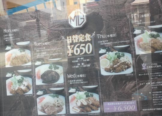 1000円グルメの旅 from 宇都宮 to 47都道府県