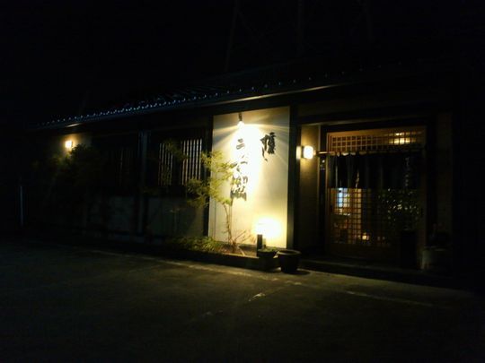 1000円グルメの旅 from 宇都宮 to 47都道府県