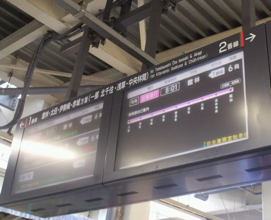 1000円グルメの旅　from 宇都宮　to 47都道府県