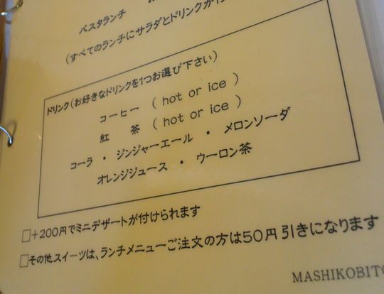 1000円グルメの旅　from 宇都宮　to 47都道府県