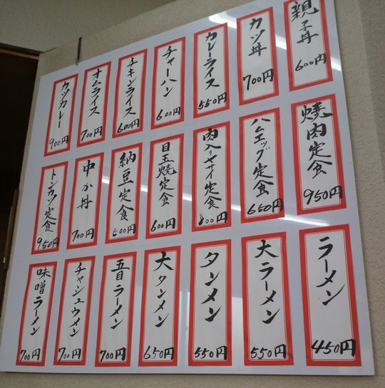 1000円グルメの旅 from 宇都宮 to 47都道府県