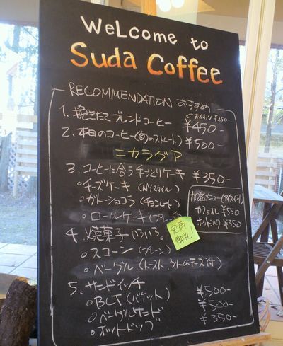 1000円グルメの旅　from 宇都宮　to 47都道府県