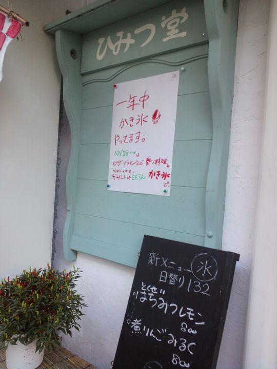 1000円グルメの旅　from 宇都宮　to 47都道府県