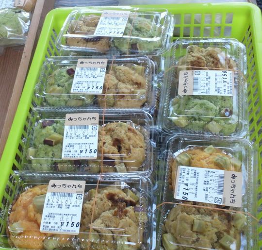 1000円グルメの旅 from 宇都宮 to 47都道府県