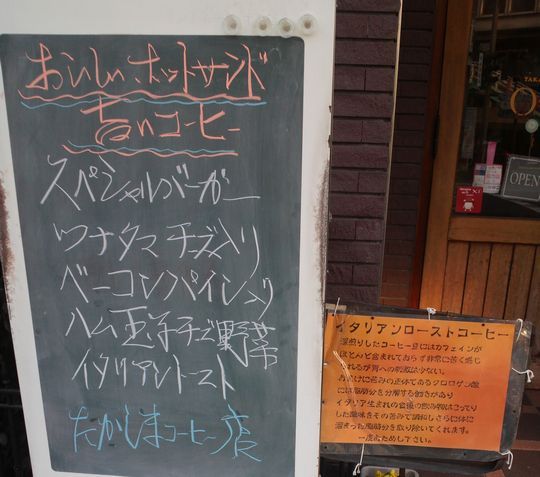 1000円グルメの旅 from 宇都宮 to 47都道府県