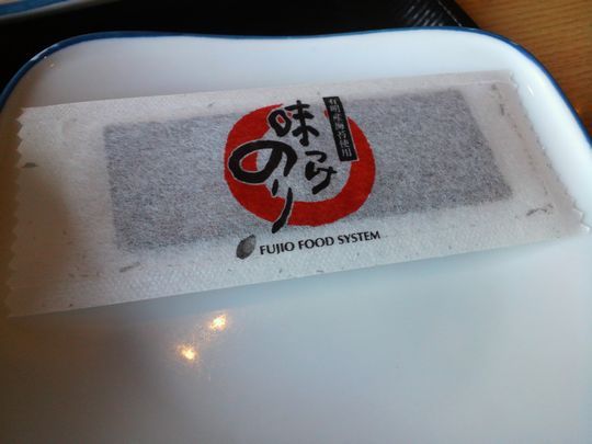 1000円グルメの旅　from 宇都宮　to 47都道府県