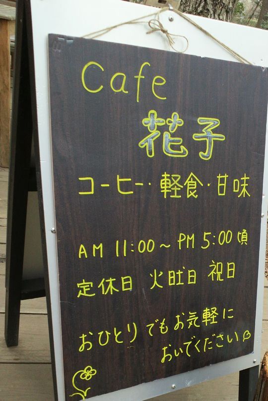 1000円グルメの旅　from 宇都宮　to 47都道府県