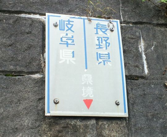 1000円グルメの旅 from 宇都宮 to 47都道府県