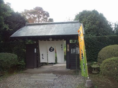 1000円グルメの日々in宇都宮