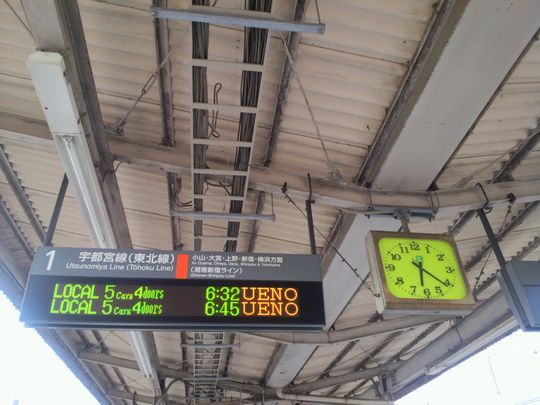 1000円グルメの旅　from 宇都宮　to 47都道府県