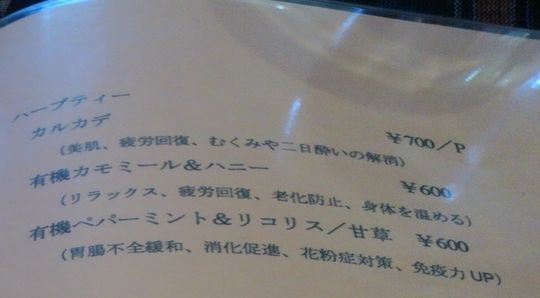 1000円グルメの旅　from 宇都宮　to 47都道府県