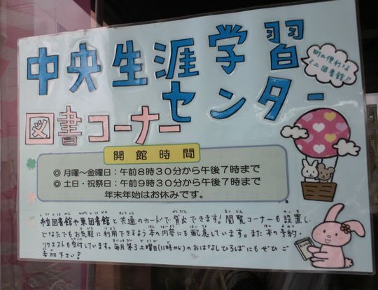 1000円グルメの旅 from 宇都宮 to 47都道府県