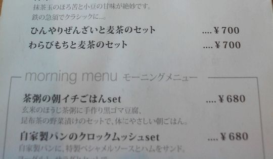 1000円グルメの旅 from 宇都宮 to 47都道府県