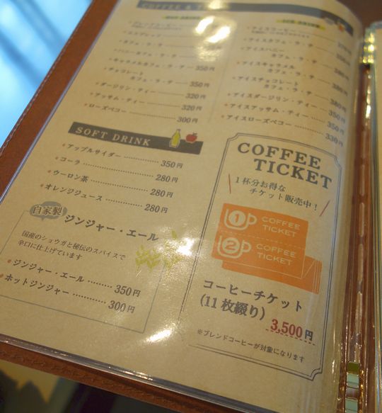 16新緑の新店めぐり３ 16口コミ調査隊３ ルナール 栃木市 1000円グルメの旅 Powered By ライブドアブログ