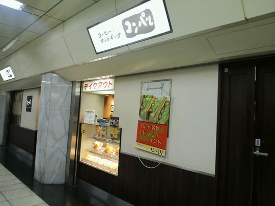 1000円グルメの旅　from 宇都宮　to 47都道府県