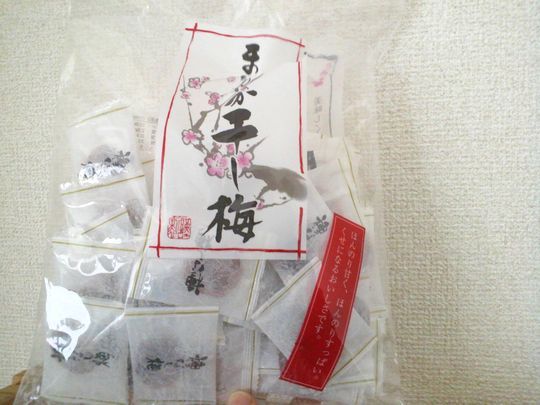 1000円グルメの旅 from 宇都宮 to 47都道府県