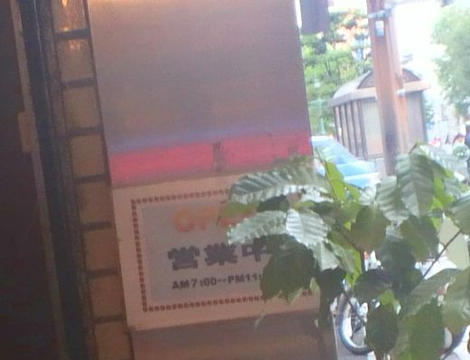 1000円グルメの日々in宇都宮