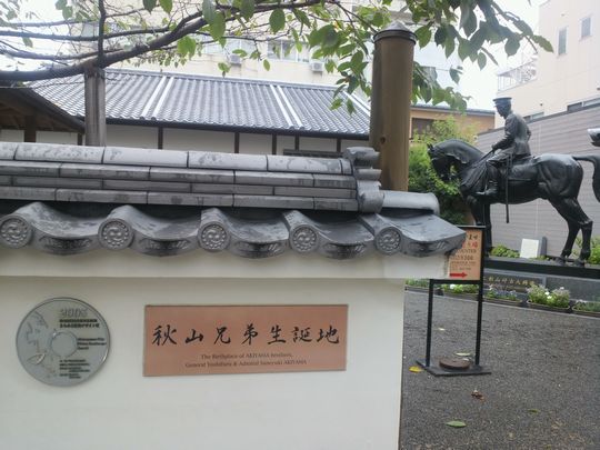 1000円グルメの旅　from 宇都宮　to 47都道府県