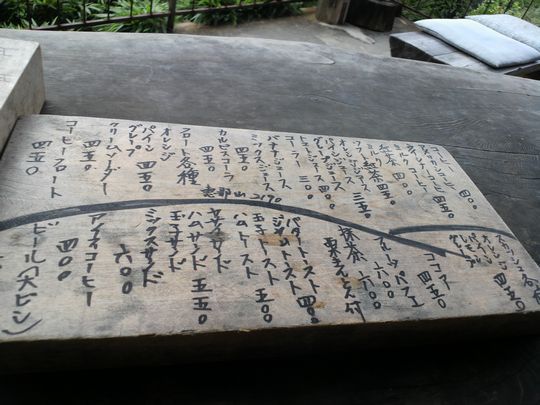 1000円グルメの旅　from 宇都宮　to 47都道府県