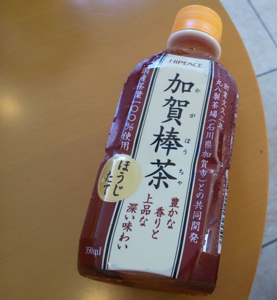 1000円グルメの旅 from 宇都宮 to 47都道府県