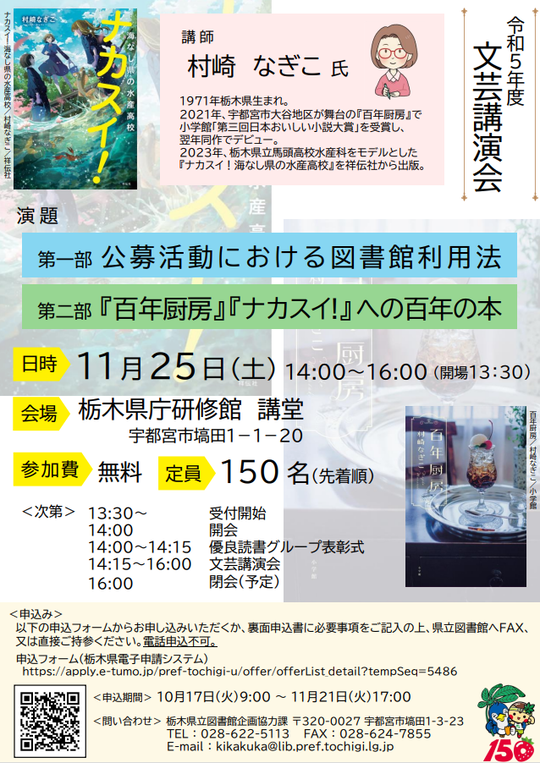 スクリーンショット 2023-10-03 195454