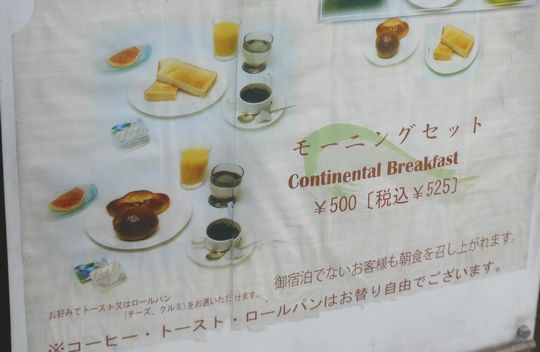 1000円グルメの日々in宇都宮