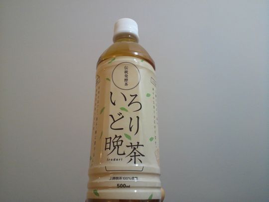 1000円グルメの旅 from 宇都宮 to 47都道府県