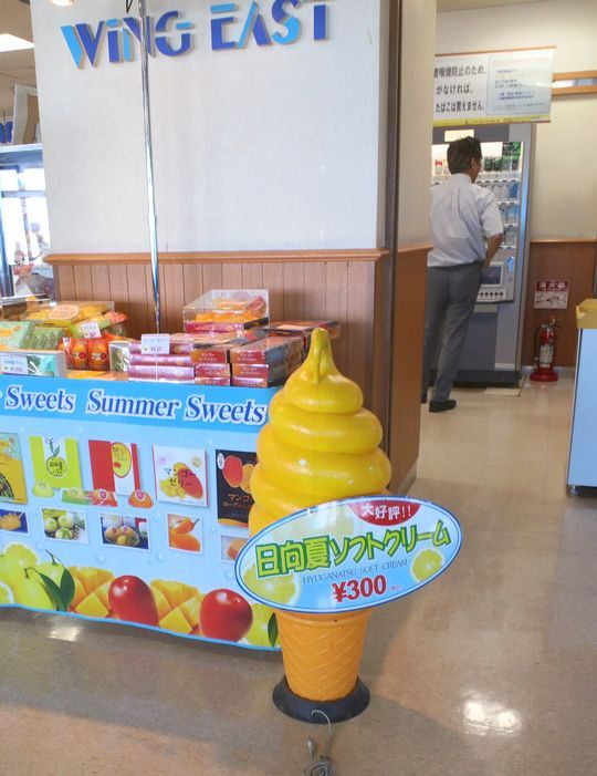 1000円グルメの旅　from 宇都宮　to 47都道府県