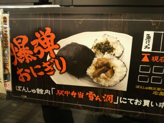1000円グルメの旅 from 宇都宮 to 47都道府県