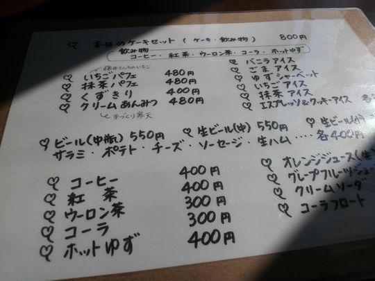 1000円グルメの旅 from 宇都宮 to 47都道府県