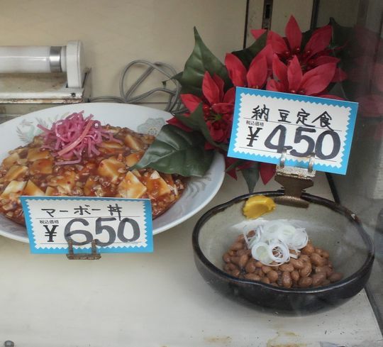 1000円グルメの旅 from 宇都宮 to 47都道府県