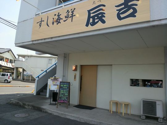 1000円グルメの旅　from 宇都宮　to 47都道府県