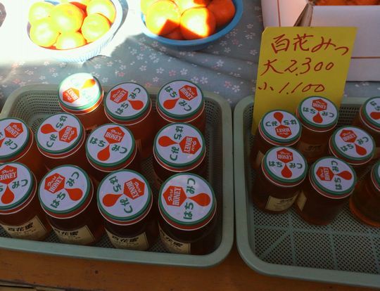 1000円グルメの旅 from 宇都宮 to 47都道府県
