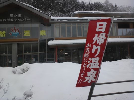 1000円グルメの旅　from 宇都宮　to 47都道府県