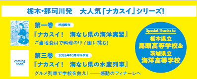 スクリーンショット 2026-07-25 054935