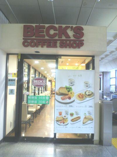 1000円グルメの日々in宇都宮