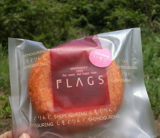 1000円グルメの旅 from 宇都宮 to 47都道府県