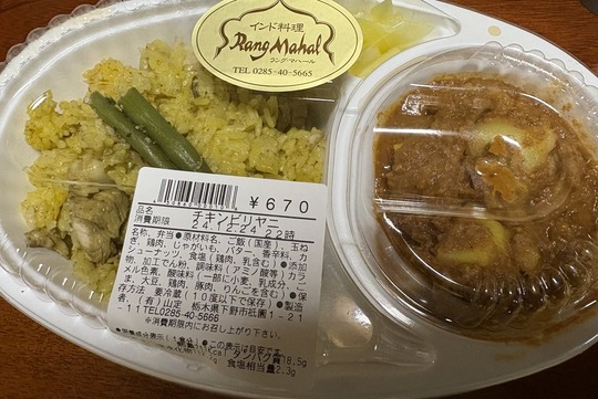 2024-12-24 17.38.33-1