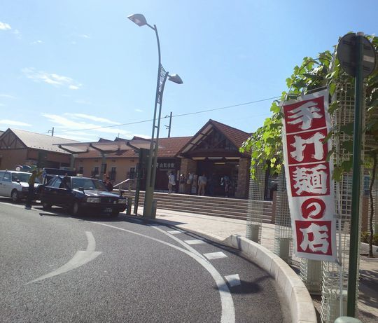 1000円グルメの旅 from 宇都宮 to 47都道府県