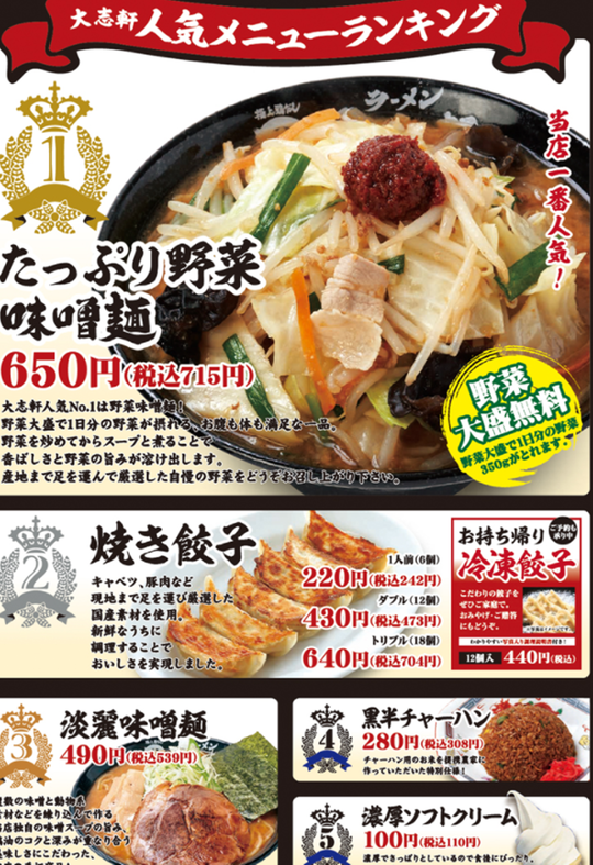 スクリーンショット 2021-09-28 19.40.12