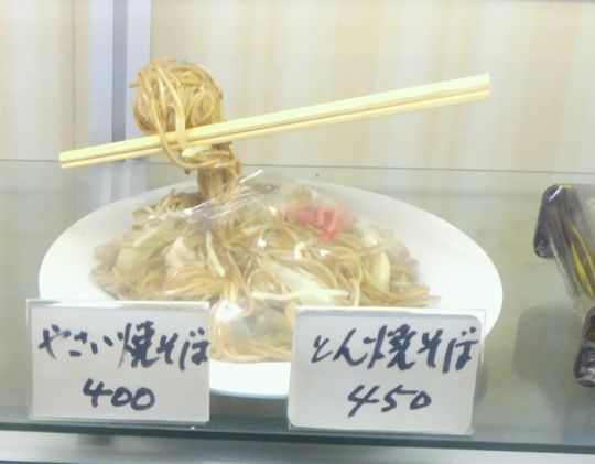 1000円グルメの日々in宇都宮